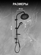 Душевая система ZEIN Z1014, тропическая и ручная лейка, 2 шланга, мыльница, черная - фото 14697961