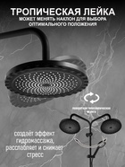 Душевая система ZEIN Z1014, тропическая и ручная лейка, 2 шланга, мыльница, черная - Фото 4