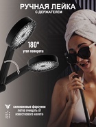 Душевая система ZEIN Z1014, тропическая и ручная лейка, 2 шланга, мыльница, черная - Фото 5