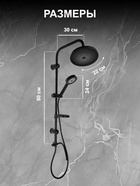 Душевая система ZEIN Z1014, тропическая и ручная лейка, 2 шланга, мыльница, черная - Фото 7