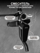 Душевая система ZEIN Z1015, тропическая и ручная лейка, шланг 150 см, черная - Фото 2