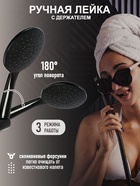 Душевая система ZEIN Z1015, тропическая и ручная лейка, шланг 150 см, черная - Фото 4