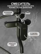 Душевая система ZEIN Z1015, тропическая и ручная лейка, шланг 150 см, графит - Фото 2