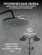 Душевая система ZEIN Z1015, тропическая и ручная лейка, шланг 150 см, графит - Фото 3