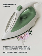 Термонаклейка «Нежность», 27.8×17.5 см 9935071 - фото 319889329