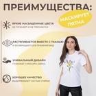 Термонаклейка «Полевой букет», 10.6×16 см - Фото 2