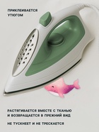 Термонаклейка «Морской мир», с блёстками, 19.1×18.3 см - Фото 2