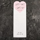 Пакет-конус для цветов, "Это для тебя", белый+ розовый, 14х40 см - фото 11824166