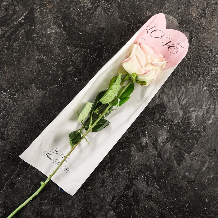 Пакет-конус для цветов, "Это для тебя", белый+ розовый, 14х40 см - Фото 1