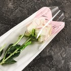 Пакет-конус для цветов, "Это для тебя", белый+ розовый, 14х40 см - Фото 2