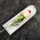 Пакет-конус для цветов, "Романтика", белый, 14х40 см - фото 320842991