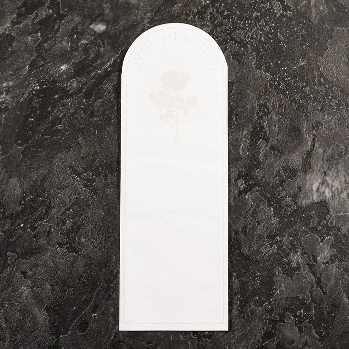Пакет-конус для цветов, "Романтика", белый, 14х40 см