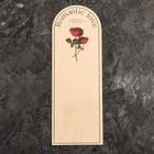 Пакет-конус для цветов, "Романтика", крафт, 14х40 см - Фото 3