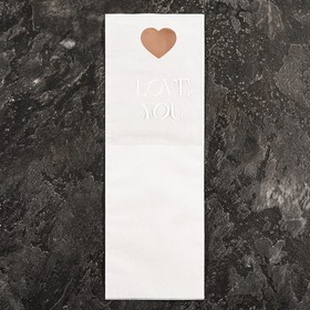 Пакет-конус для цветов, 'Люблю', белый, 14х40 см