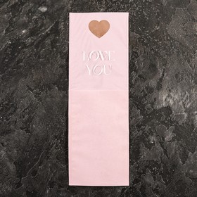 Пакет-конус для цветов, 'Люблю', розовый, 14х40 см