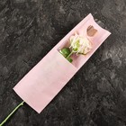 Пакет-конус для цветов, "Люблю", розовый, 14х40 см - Фото 1