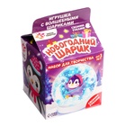 УЦЕНКА Набор для творчества «Новогодний шар с гидрогелем», пингвинчик 10267923