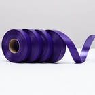 Лента полипропиленовая "Matte" для декора и подарков, фиолетовая, 2 см х 50 м - Фото 2