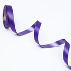 Лента полипропиленовая "Matte" для декора и подарков, фиолетовая, 2 см х 50 м - Фото 4
