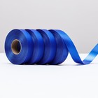 Лента полипропиленовая "Matte" для декора и подарков, синий, 2 см х 50 м - Фото 2