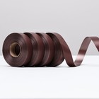 Лента полипропиленовая "Matte" для декора и подарков, коричневая, 2 см х 50 м - фото 11858178