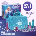 УЦЕНКА Набор детской косметики в чемодане «Сказка» - Фото 1