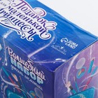 УЦЕНКА Набор детской косметики в чемодане «Сказка» - Фото 3