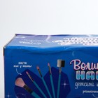 УЦЕНКА Набор детской косметики в чемодане «Сказка» - Фото 4