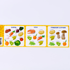 Разивающая игра сортер «Кастрюля с овощным супом» - фото 4411570