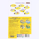 Конструктор 3D «Машинка горы», 19 деталей - фото 23506049