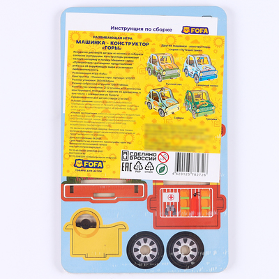 Конструктор 3D «Машинка горы», 19 деталей