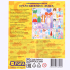Обучающая доска с одеждой на липучках «Одевашка. Маша» - Фото 6
