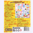 Обучающая доска с одеждой на липучках «Одевашка. Яна» - фото 23506223 Обучающая доска с одеждой на липучках «Одевашка. Яна» - фото 23506223