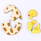 Рамка-вкладыш двойная «Детёныши» - фото 23506298