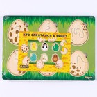 Рамка-вкладыш двойная «Детёныши» - фото 23506299