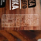 Сухарики «Закуска настоящего мужика» в ведёрке, вкус: колбаски, 45 г. - Фото 3