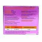 Карнозин 500 мг, 2 уп. по 30 таблеток - Фото 4