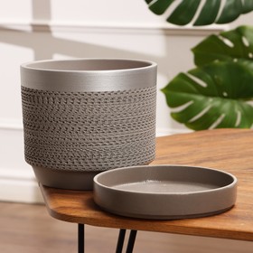 Горшок для цветов «Брюссель», 4.2 л, d=20.2 см, h=18.5 см, керамический, с поддоном, серый