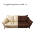 Комплект для перетяжки мебели, 50 × 50 см: иск.кожа, поролон 20 мм, коричневый - Фото 5