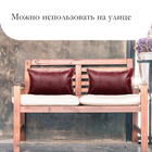 Комплект для перетяжки мебели, 50 × 50 см: иск.кожа, поролон 20 мм, бордовый - Фото 6