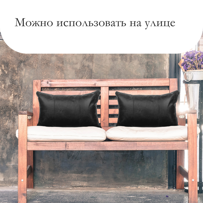 Комплект для перетяжки мебели, 100 × 150 см: иск.кожа, поролон 20 мм, чёрный - фото 18582370 Комплект для перетяжки мебели, 100 × 150 см: иск.кожа, поролон 20 мм, чёрный - фото 18582370
