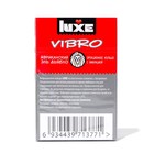 Виброкольцо LUXE VIBRO "Африканский Эль Дьяблос" + презерватив, 1 шт. - фото 23489767