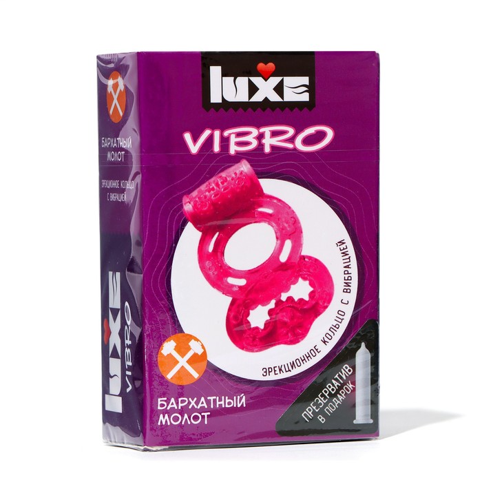 Виброкольцо LUXE VIBRO Бархатный молот + презерватив, 1 шт.