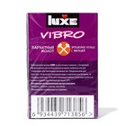Виброкольцо LUXE VIBRO "Бархатный молот" + презерватив, 1 шт. - фото 11104401