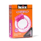 Виброкольцо LUXE VIBRO Техасский бутон + презерватив, 1 шт. - фото 292552275