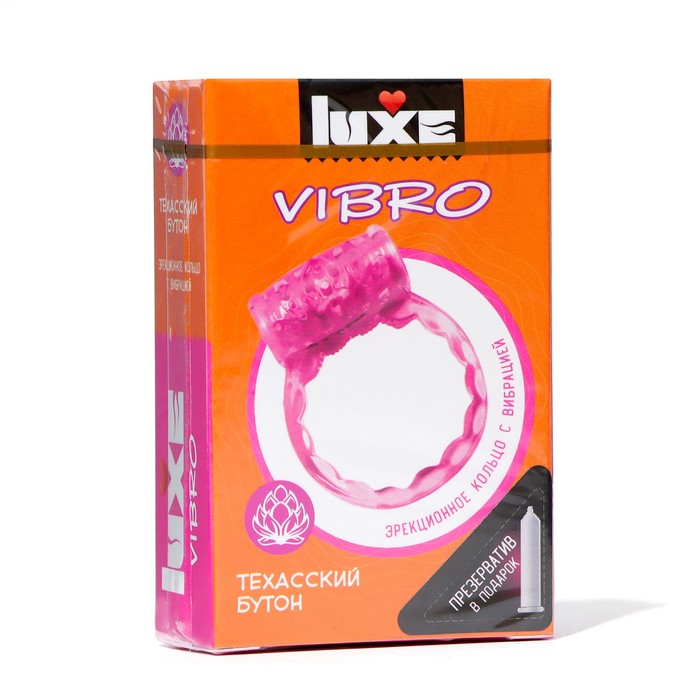 Виброкольцо LUXE VIBRO Техасский бутон + презерватив, 1 шт. - Фото 1
