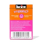 Виброкольцо LUXE VIBRO Техасский бутон + презерватив, 1 шт. - Фото 2