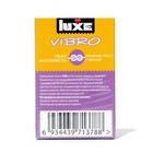 Виброкольцо LUXE VIBRO Ужас Альпиниста + презерватив, 1 шт. - Фото 2