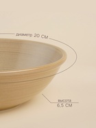 Салатник SL Home «Песчаный бриз», 1 л, фарфор, бежевый - Фото 3