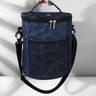 Сумка-футляр «Синие цветы», 2 люверса, d = 21 × 23 см, цвет разноцветный - фото 23468698